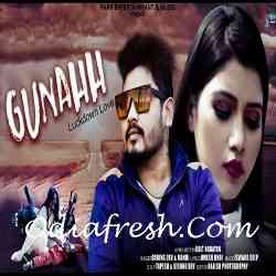 Gunahh - Sambalpuri Song